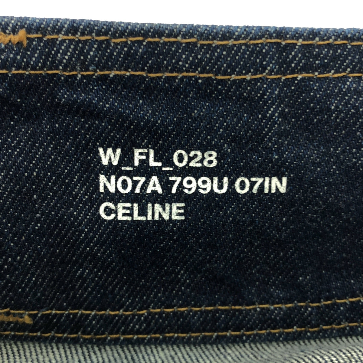 CELINE / 席琳 | W_FL_028 / Jane 喇叭牛仔褲 | 27 | 靛藍 | 女款