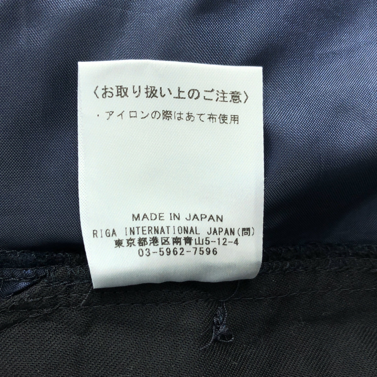 mtmodelist / エムティーモデリスト | Ron Herman別注 / Curvy Pants カービーパンツ | 2 | ネイビー | レディース