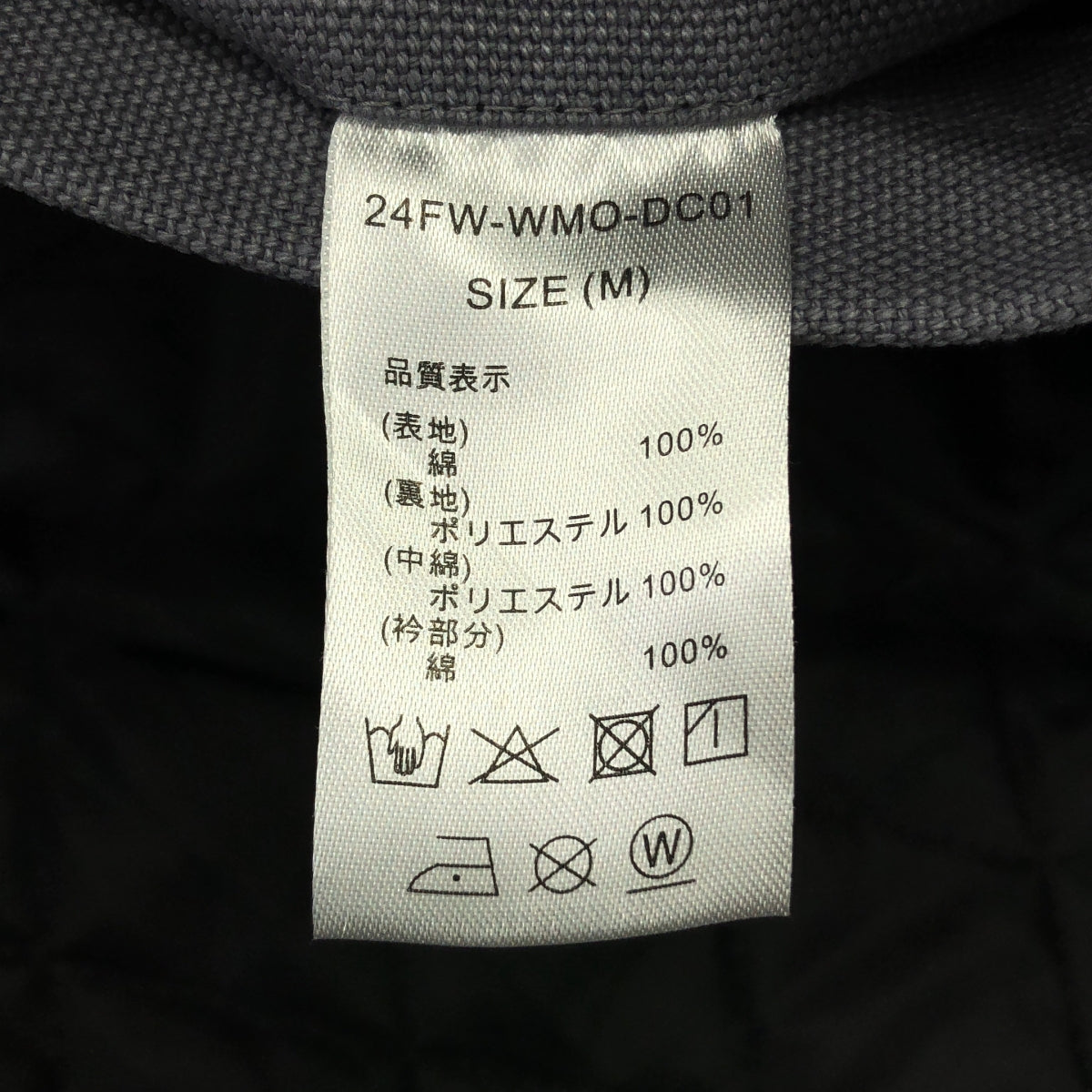 WACKO MARIA / 와코 마리아 | 2024AW | DICKIES / COVERALL 커버 올 재킷 | M | 남성