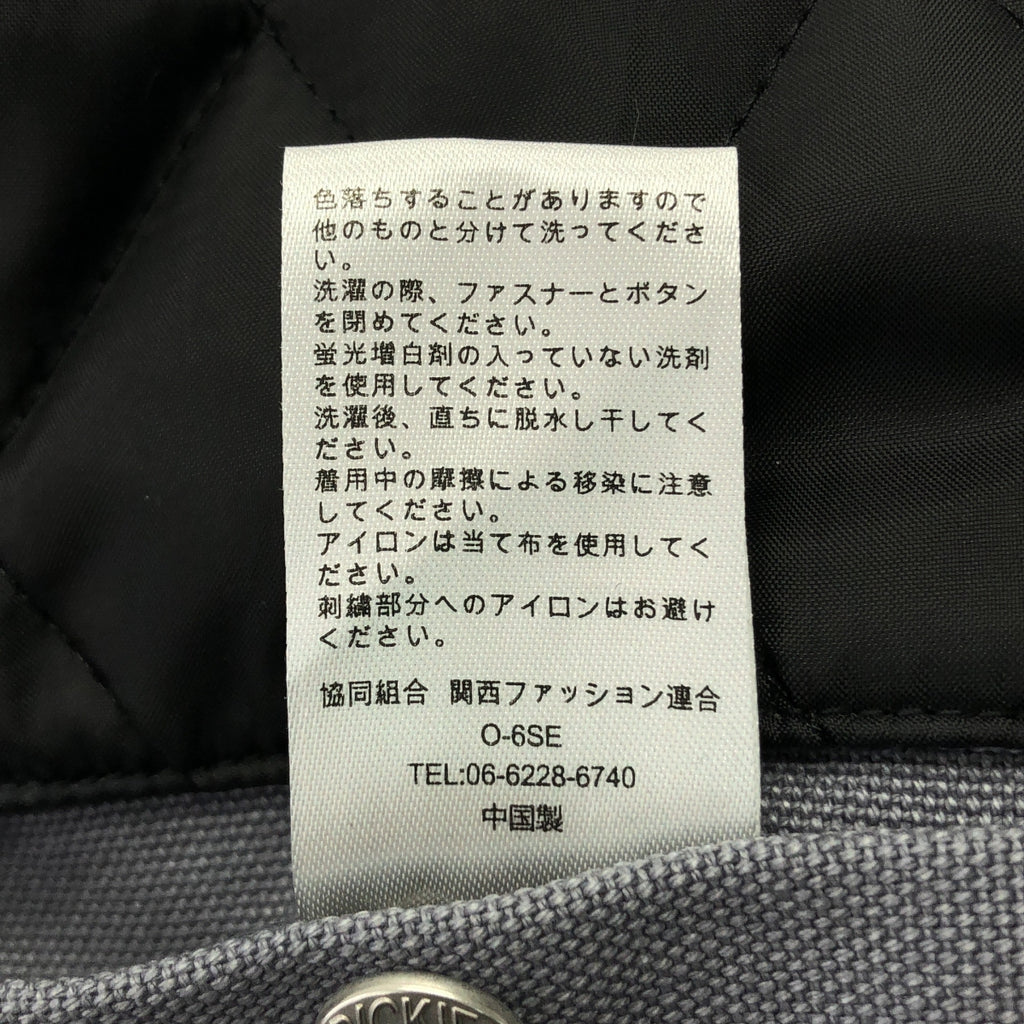 WACKO MARIA / 와코 마리아 | 2024AW | DICKIES / COVERALL 커버 올 재킷 | M | 남성