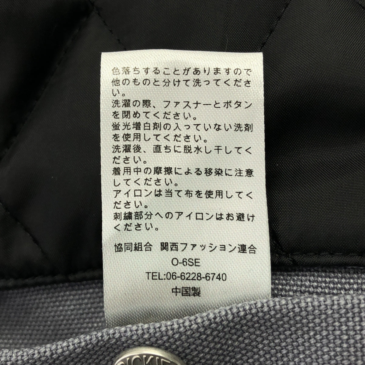 WACKO MARIA / 와코 마리아 | 2024AW | DICKIES / COVERALL 커버 올 재킷 | M | 남성