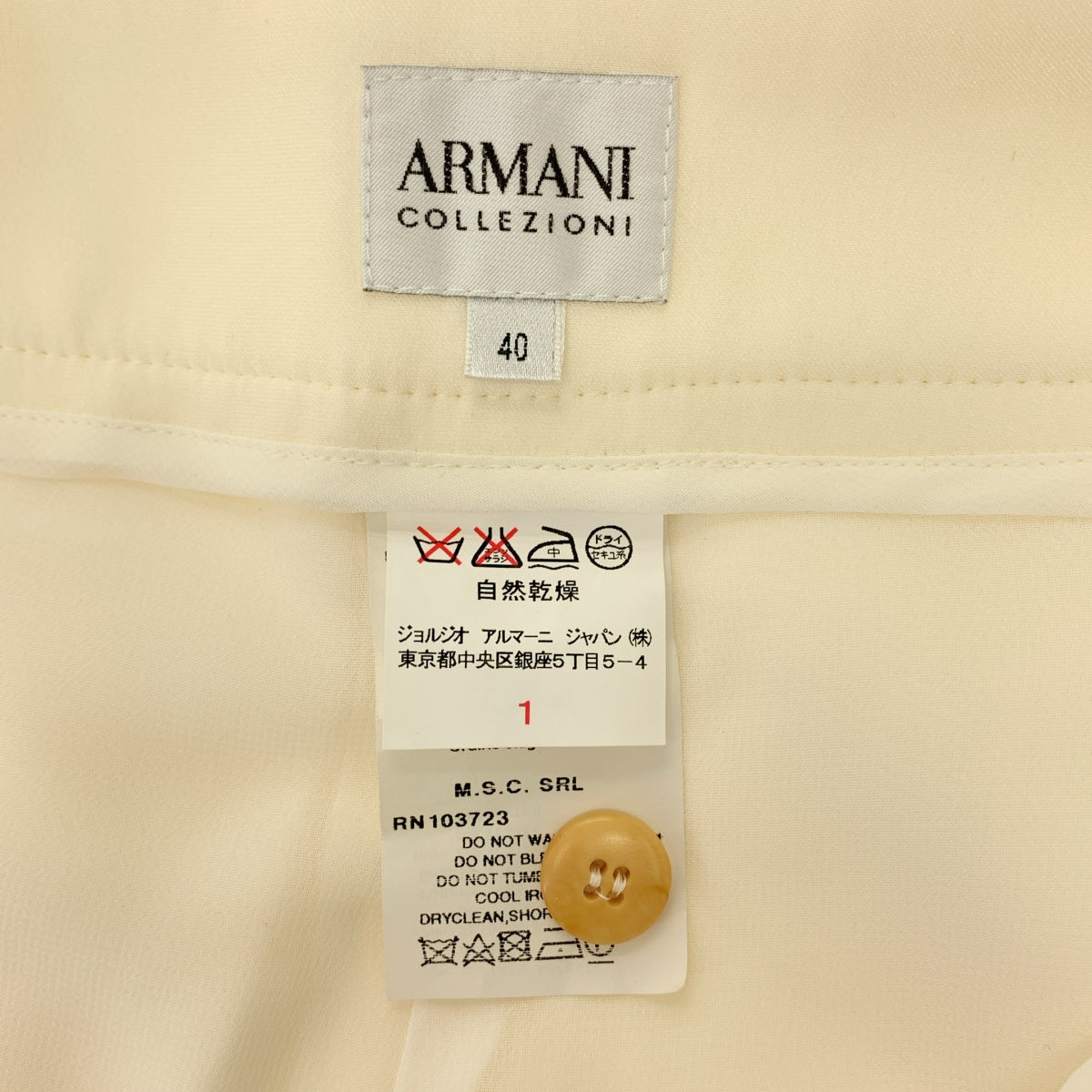 ARMANI COLLEZIONI / アルマーニコレツォーニ | アセテート ワイド スラックス パンツ | 40 |