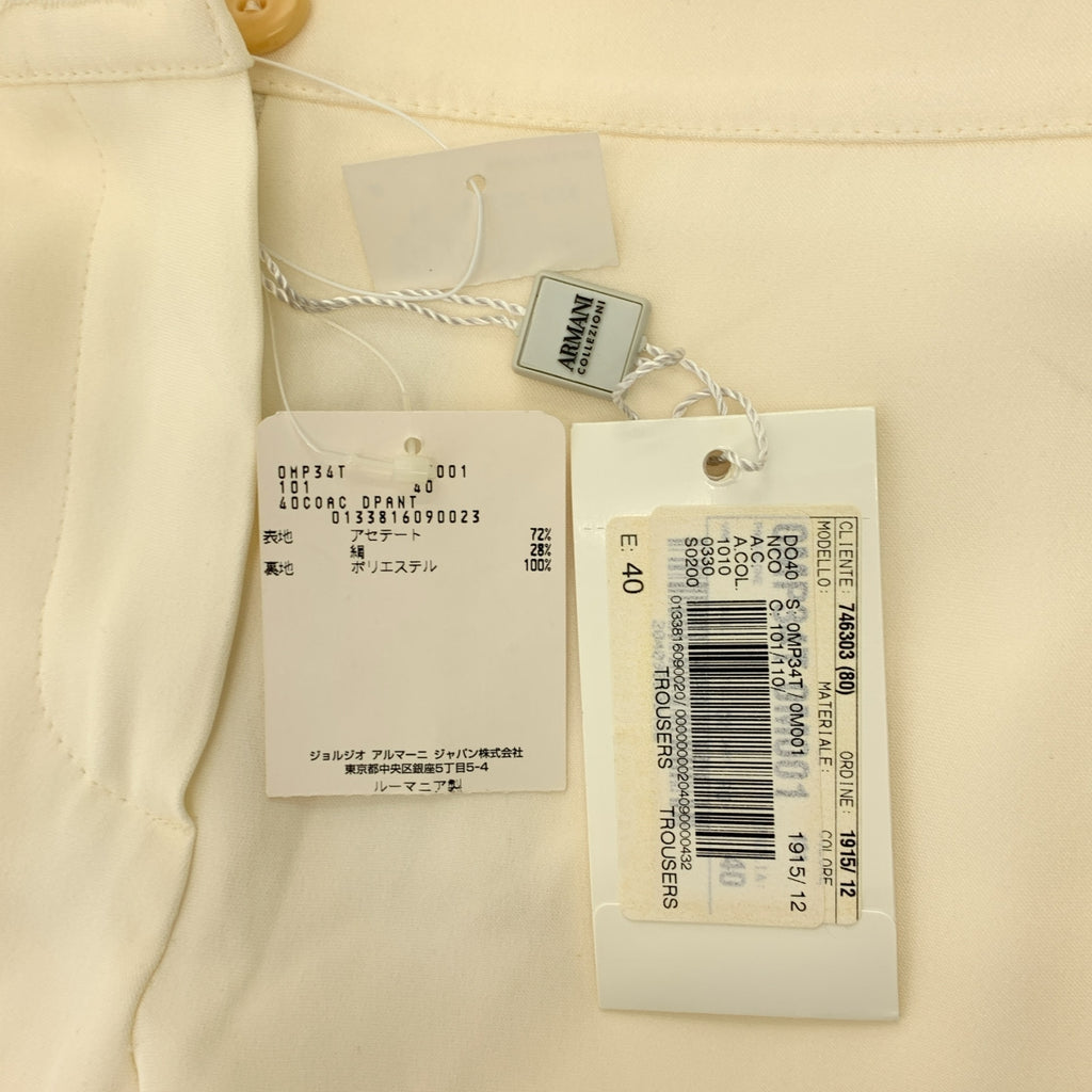 ARMANI COLLEZIONI / アルマーニコレツォーニ | アセテート ワイド スラックス パンツ | 40 |