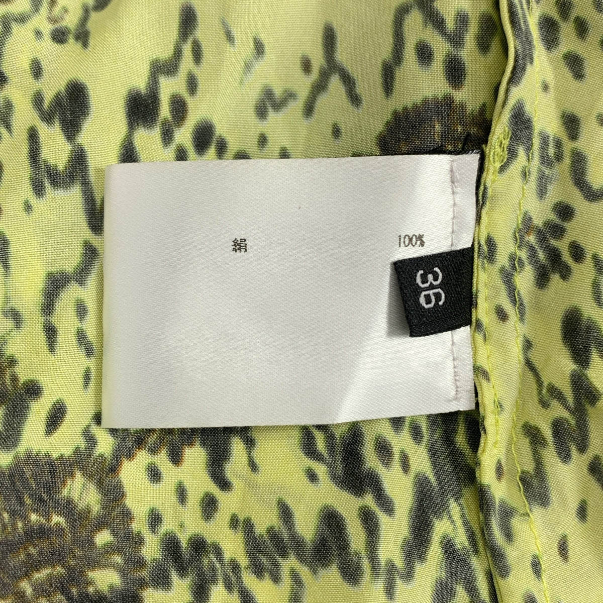 Christian Wijnants | 絲質全印花不對稱套頭洋裝 | 36碼 | 黃色/棕色 | 女款