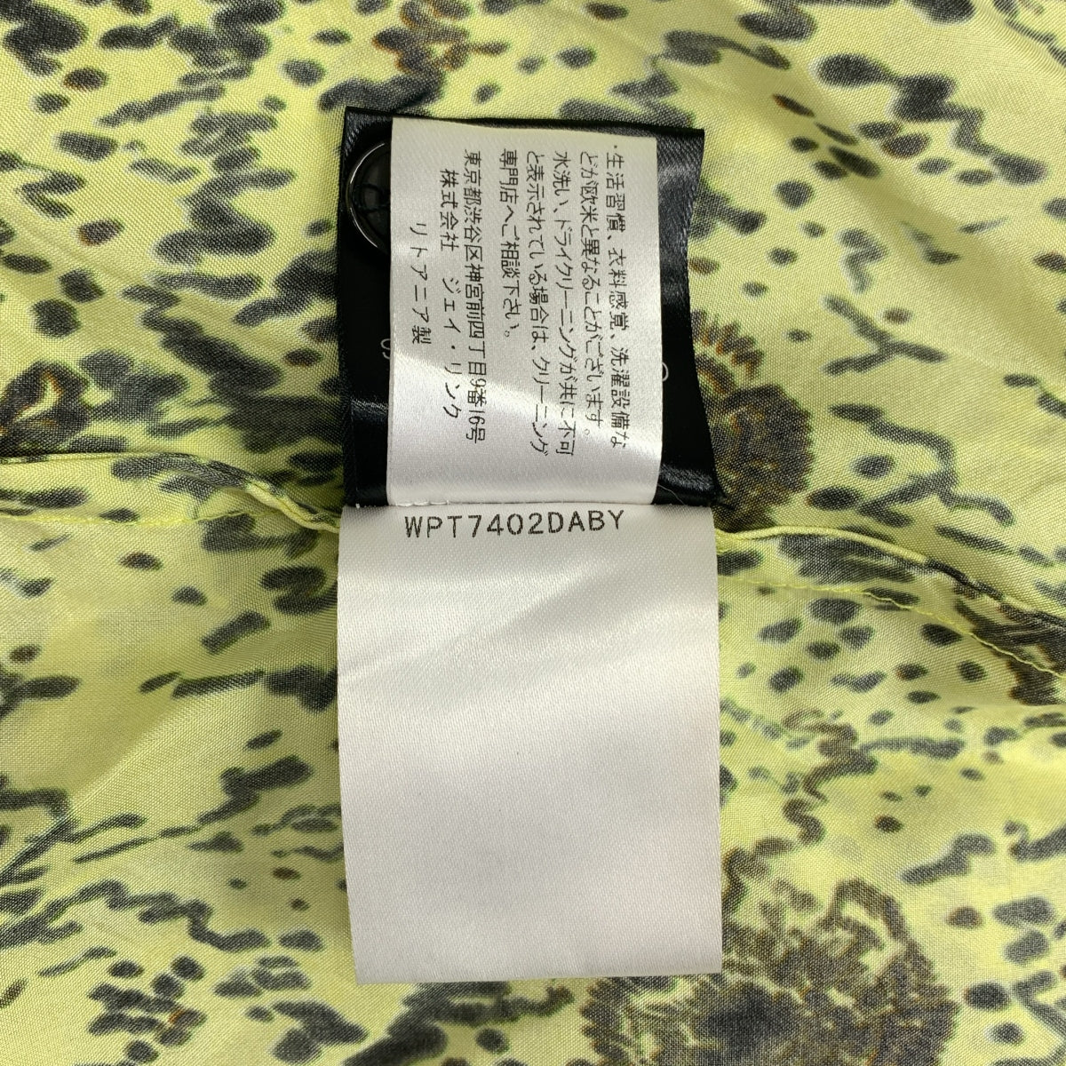 Christian Wijnants | 絲質全印花不對稱套頭洋裝 | 36碼 | 黃色/棕色 | 女款