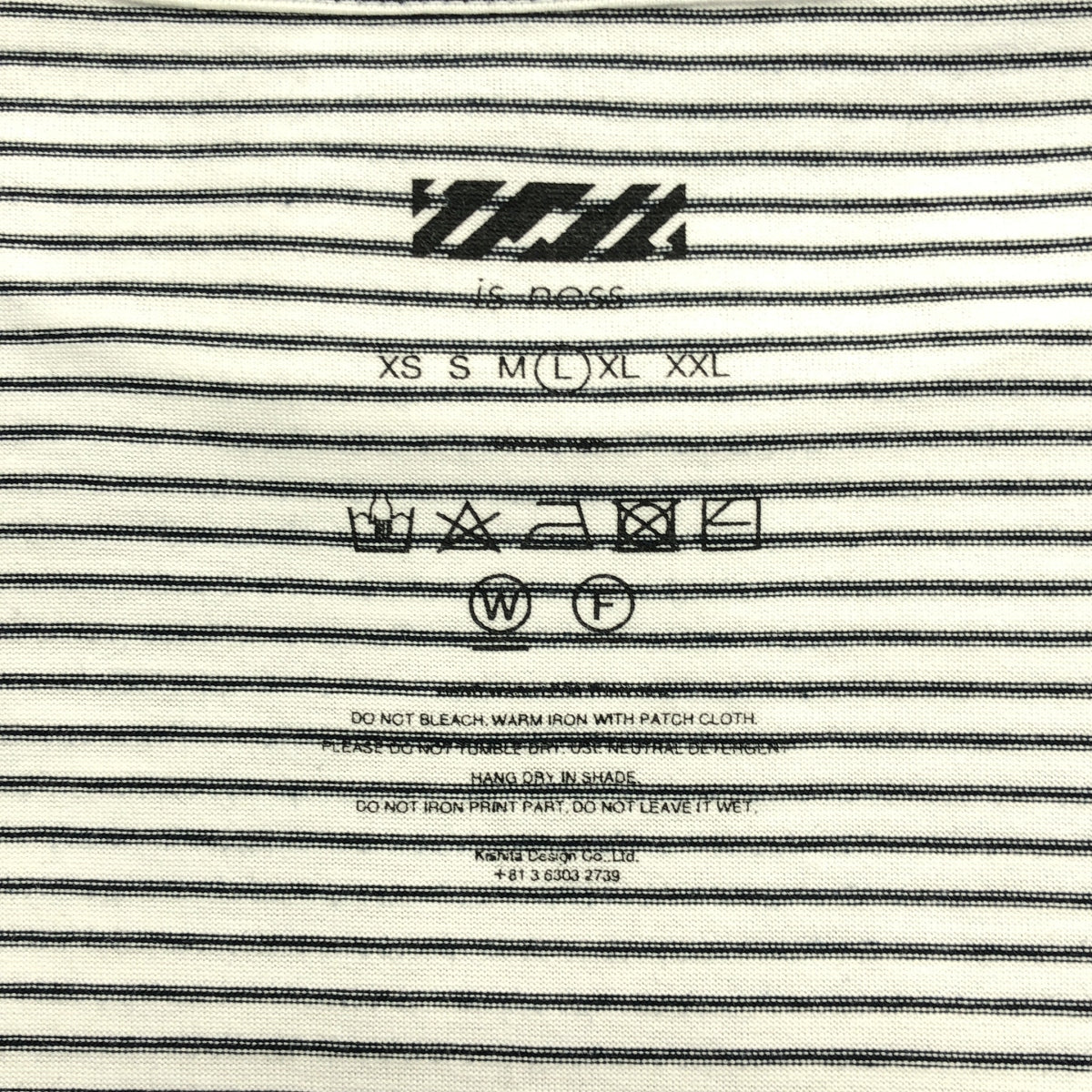 is-ness / イズネス | BALLOON BORDER LONG SLEEVE T-SHIRT バルーン ボーダー カットソー | L | ブラック/ホワイト | メンズ