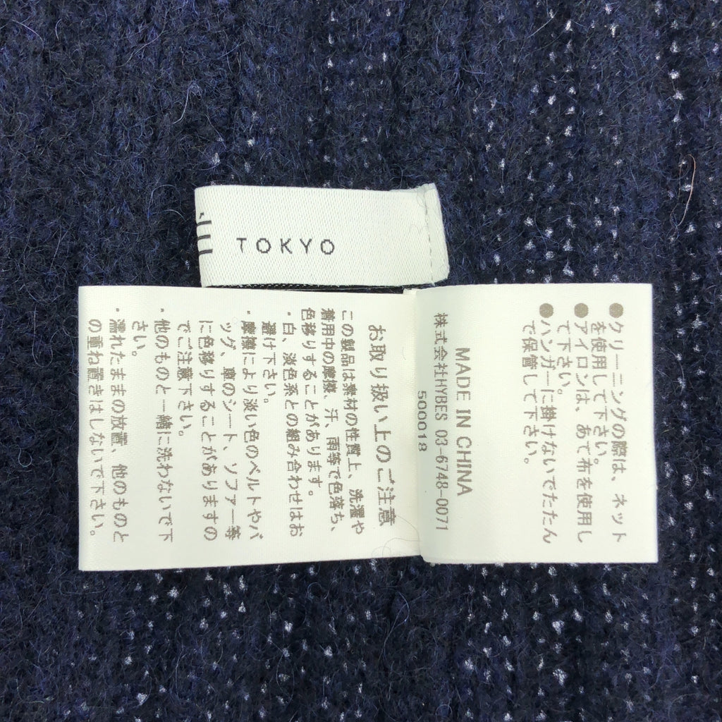 【新品】  ETRE TOKYO / エトレトウキョウ | サイドスリット ヤク ウール リブ ニットスカート | F | ネイビー | レディース