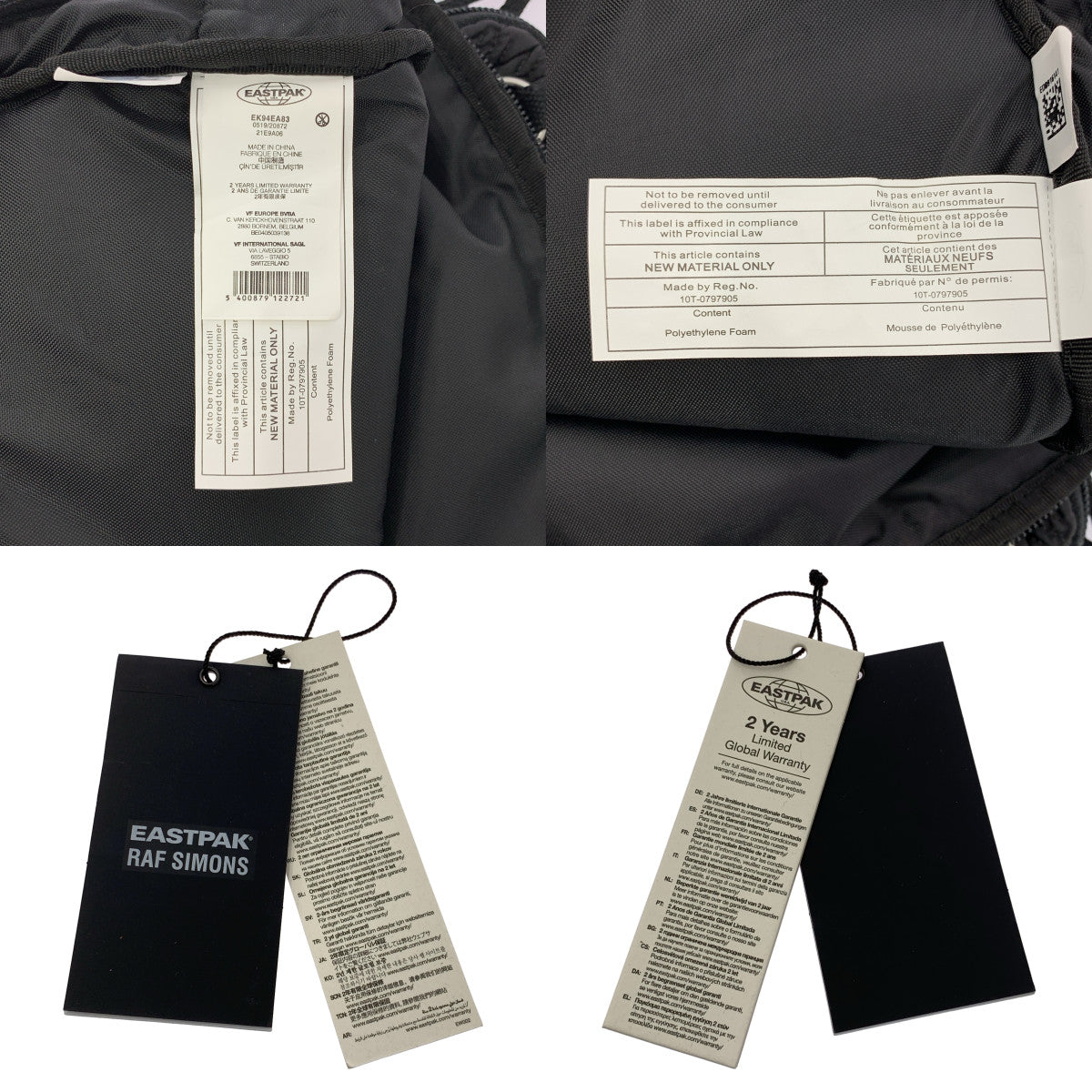 RAF SIMONS / 러프 시몬스 | × EASTPAK / Eastpak Shoulder Bag 숄더백 |