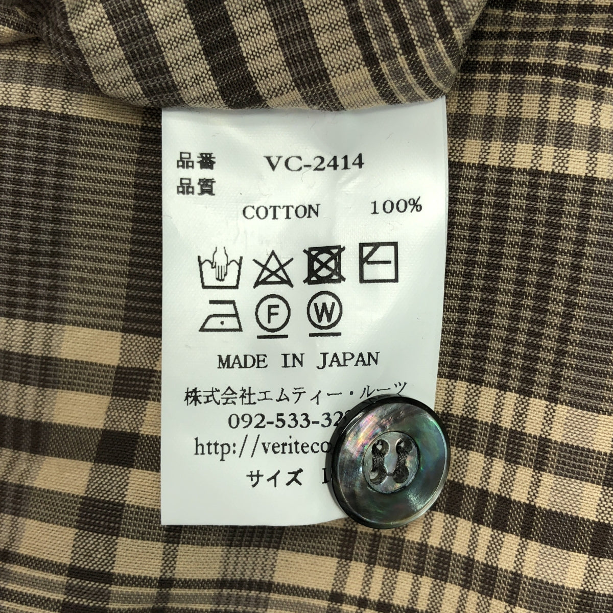 veritecoeur / ヴェリテクール | チェック ヘンリーネックワンピース | F | ベージュ | レディース