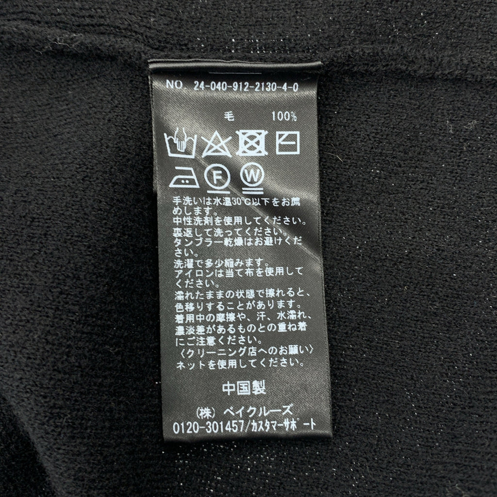 SLOBE IENA | 2024AW | 可水洗光滑針織洋裝 | F |