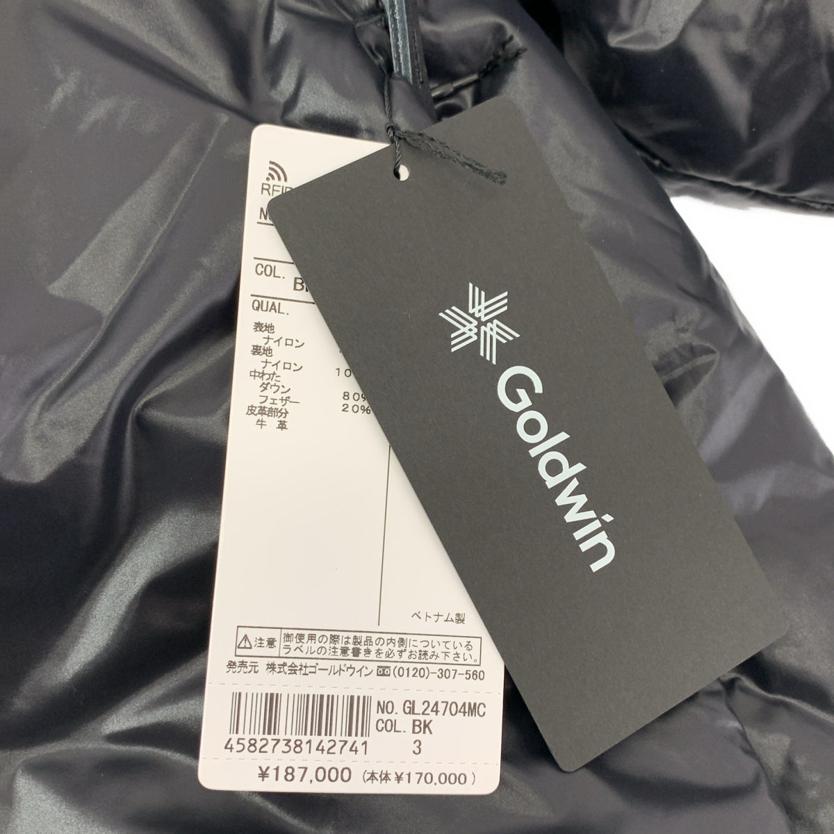 OAMC / 오에엠시 | × Goldwin / down jacket 다운 재킷 | 3 | 남성