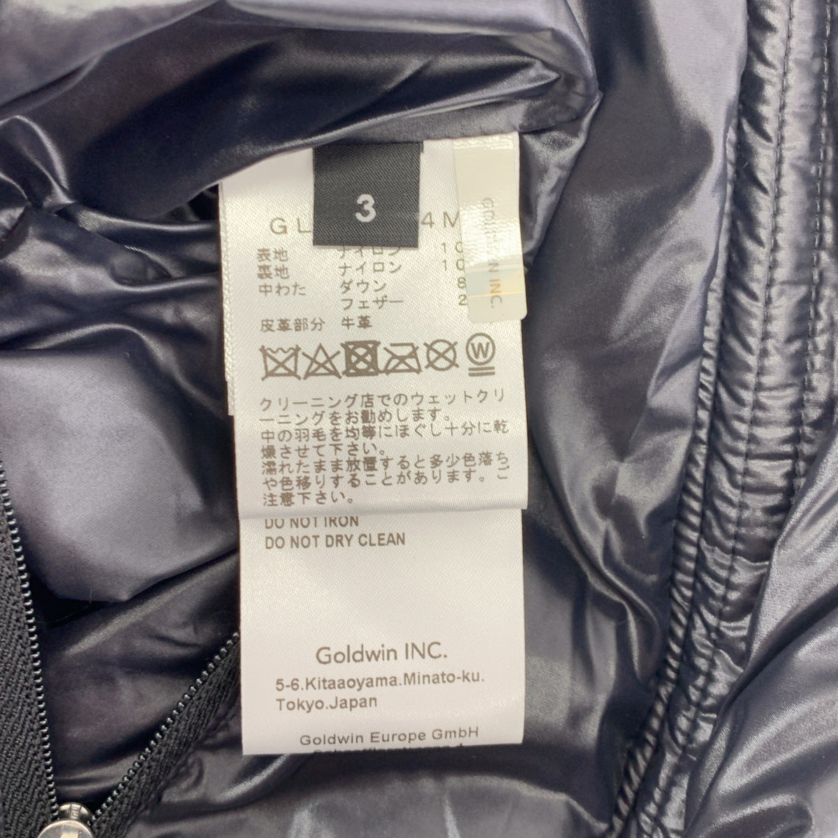 OAMC / 오에엠시 | × Goldwin / down jacket 다운 재킷 | 3 | 남성