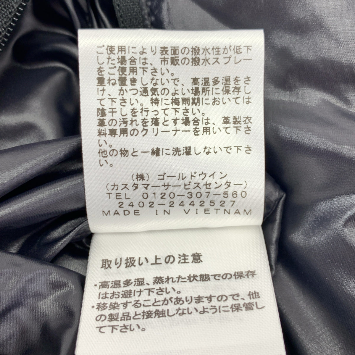 OAMC / 오에엠시 | × Goldwin / down jacket 다운 재킷 | 3 | 남성