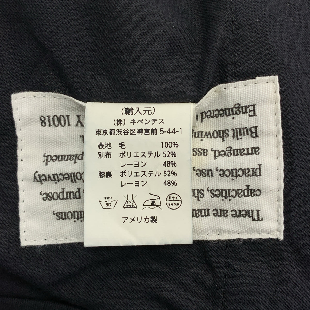 Engineered Garments / 엔지니어드 가멘츠 | 울 스트라이프 탁 슬랙스 팬츠 | 32 |