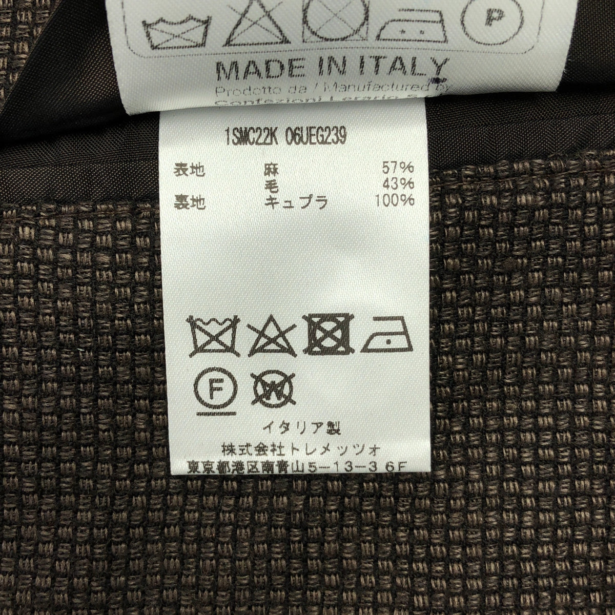 TAGLIATORE / タリアトーレ | リネン ウール テーラードジャケット | 46/R | ダークブラウン | メンズ