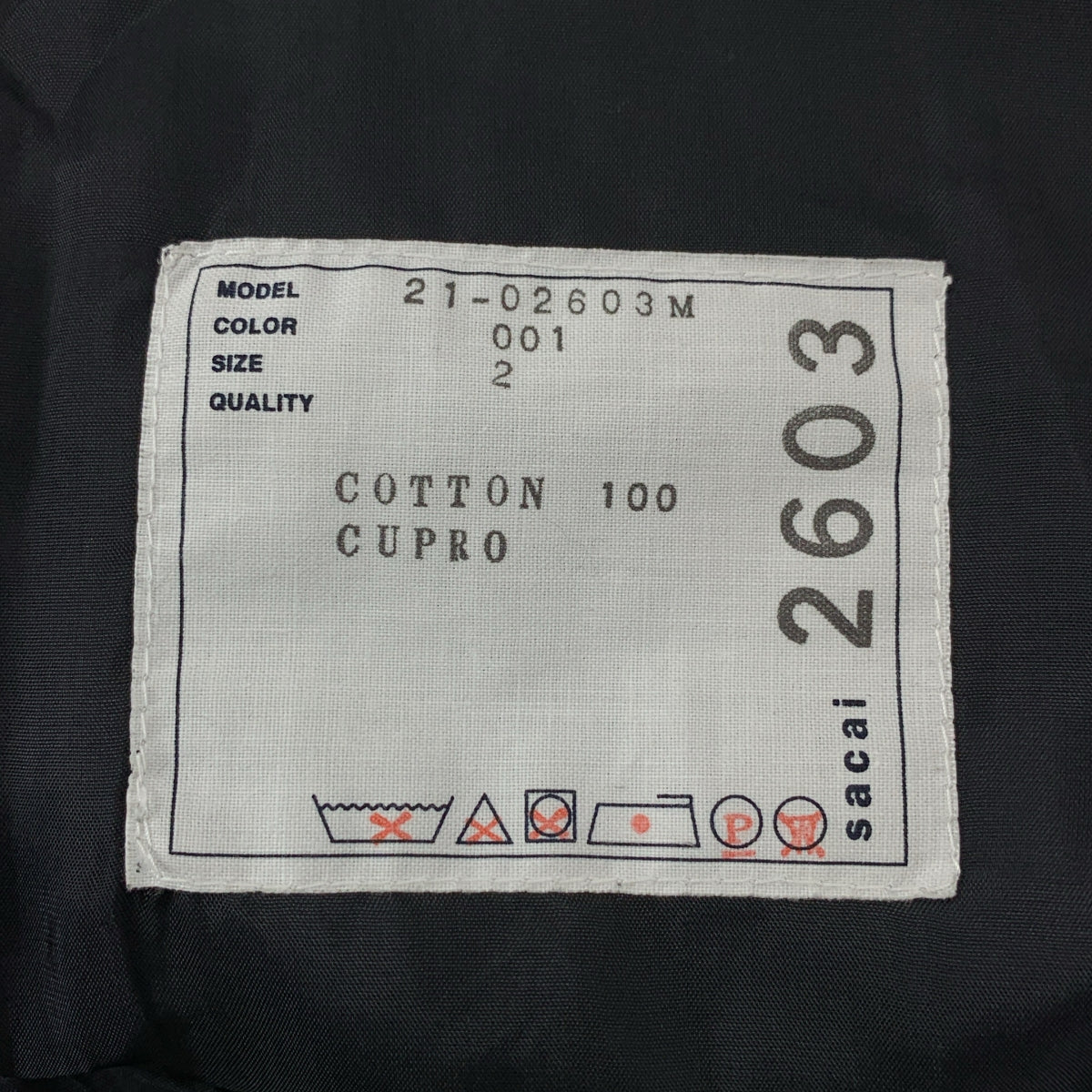 sacai / サカイ | コーデュロイ 総柄 カーゴパンツ | 2 | ブラック | レディース