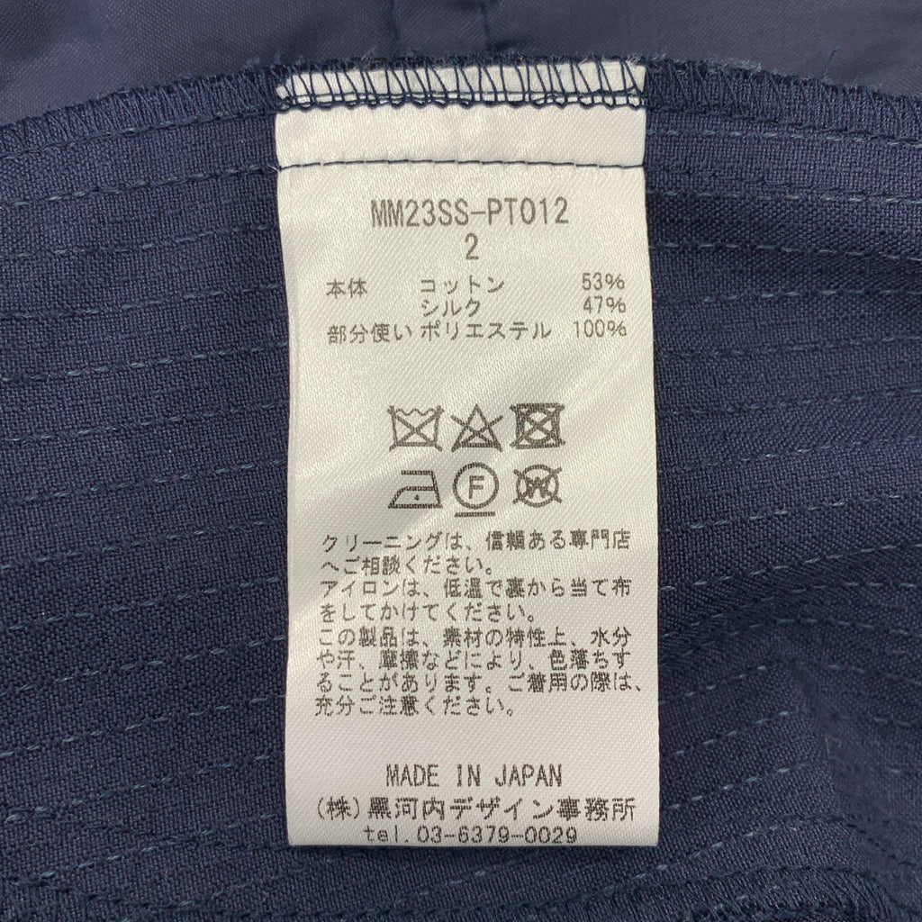 Mame Kurogouchi / マメクロゴウチ | 2023SS | Geometric Silk Cotton Jacquard Flared Trousers ジャガード フレア パンツ | 2 | レディース