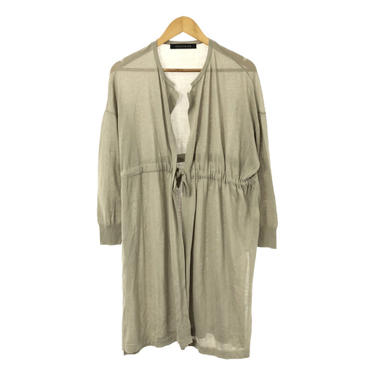 mizuiroind / Mizuiroind | Cotton drawstring stand collar long cardigan | F | Beige | Women's