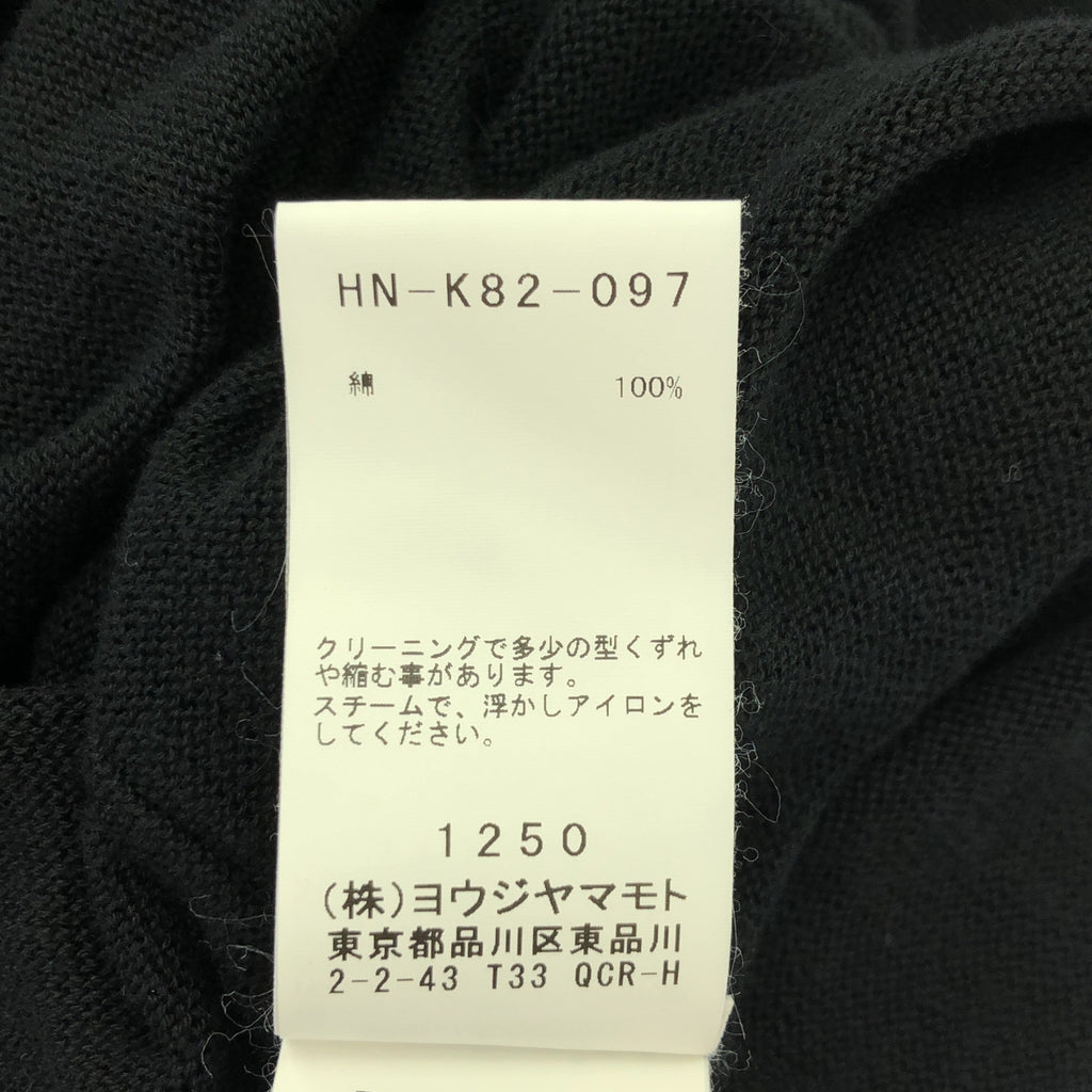 YOHJI YAMAMOTO POUR HOMME / 요우지야마모토풀 옴므 | 2020SS | 꿰매는 디자인 코튼 니트 크루 넥 롱 가디건 | 3 | 남성