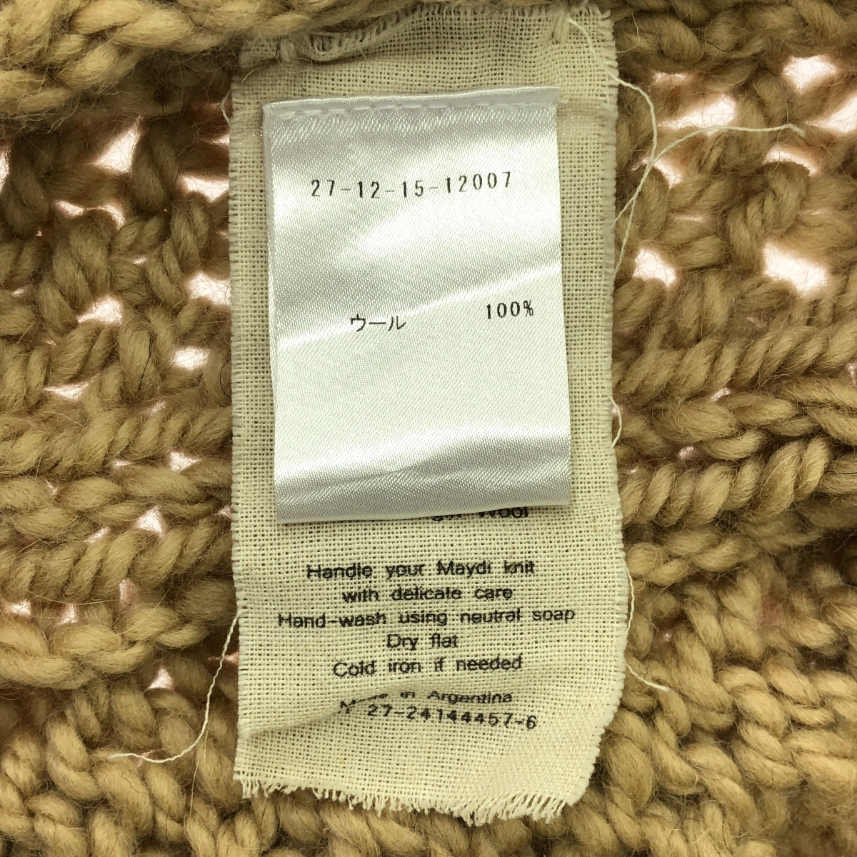 MAYDI / マイディ | HAND-KNITTED CHUNKY VEST ニットベスト | U | ベージュ | レディース
