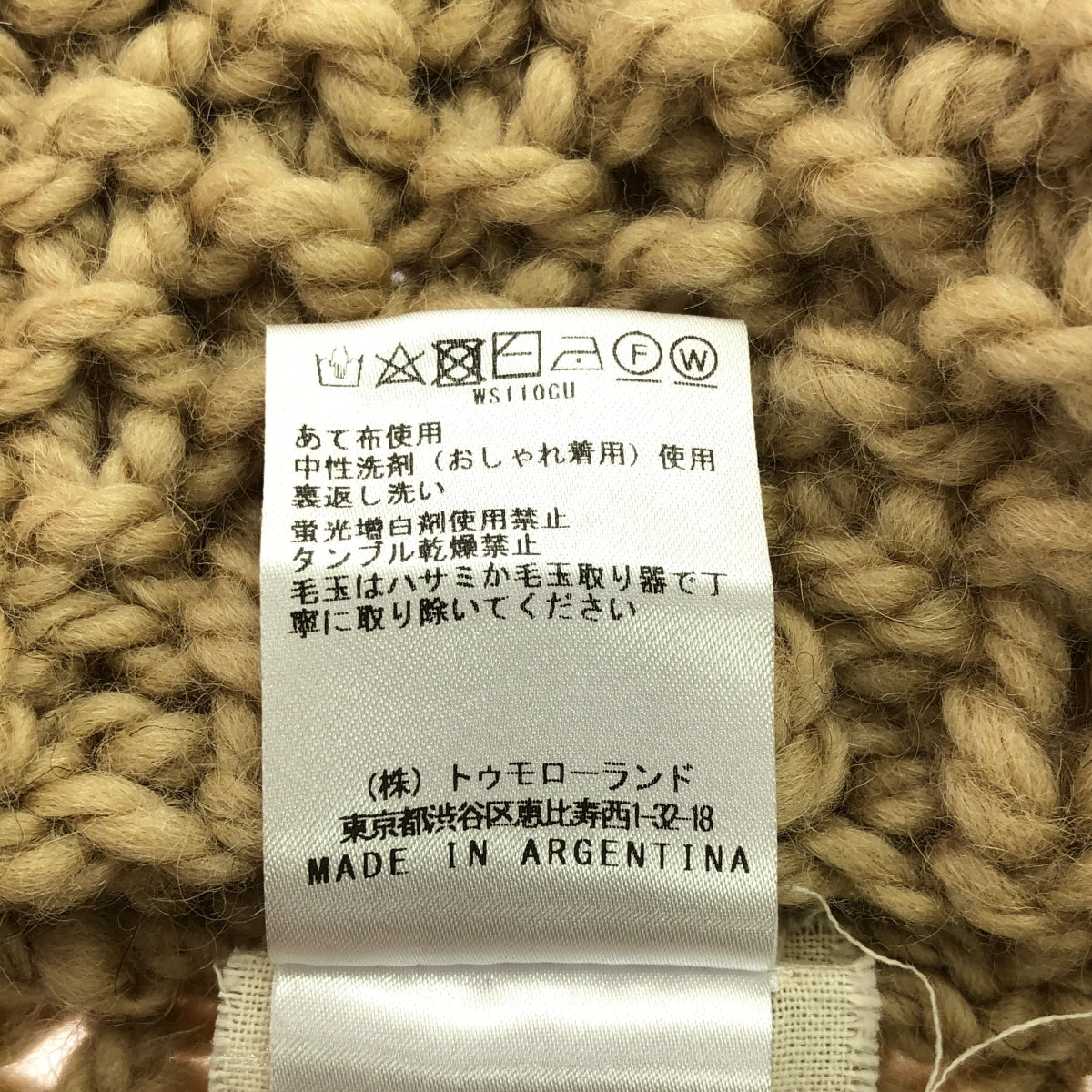 MAYDI / マイディ | HAND-KNITTED CHUNKY VEST ニットベスト | U | ベージュ | レディース