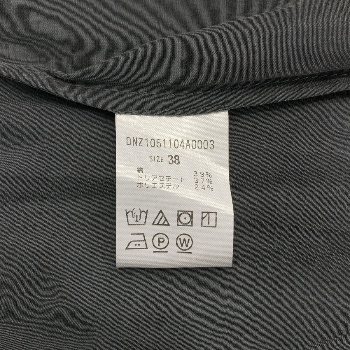 Drawing Numbers / ドローイングナンバーズ | 2025SS | ラッフルフリルブラウス | 38 | レディース