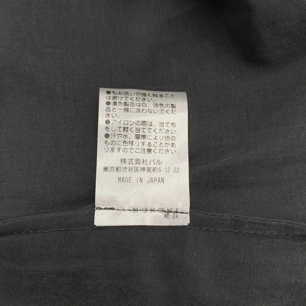 Drawing Numbers / ドローイングナンバーズ | 2025SS | ラッフルフリルブラウス | 38 | レディース