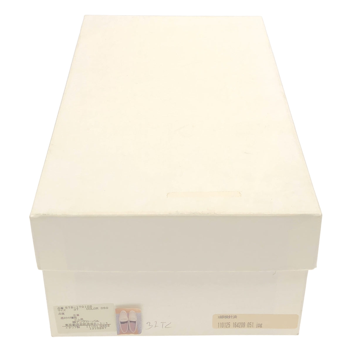 [狀況極佳] MARGARET HOWELL | 皮革縐布底便士樂福鞋 | 尺寸 37 | 白色 | 女款