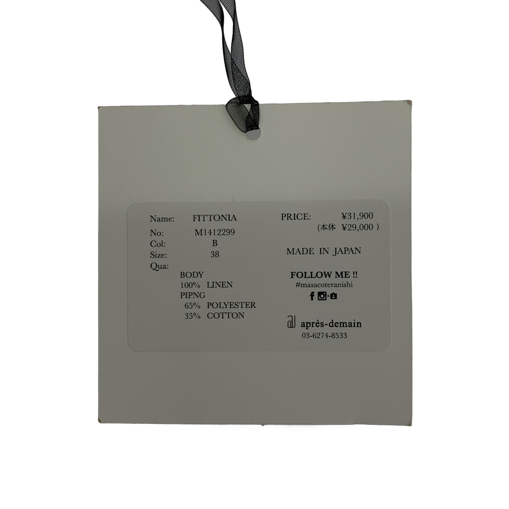 masaco teranishi / マサコ テラニシ | リネン パフスリーブ ジャケット | 38 | レディース