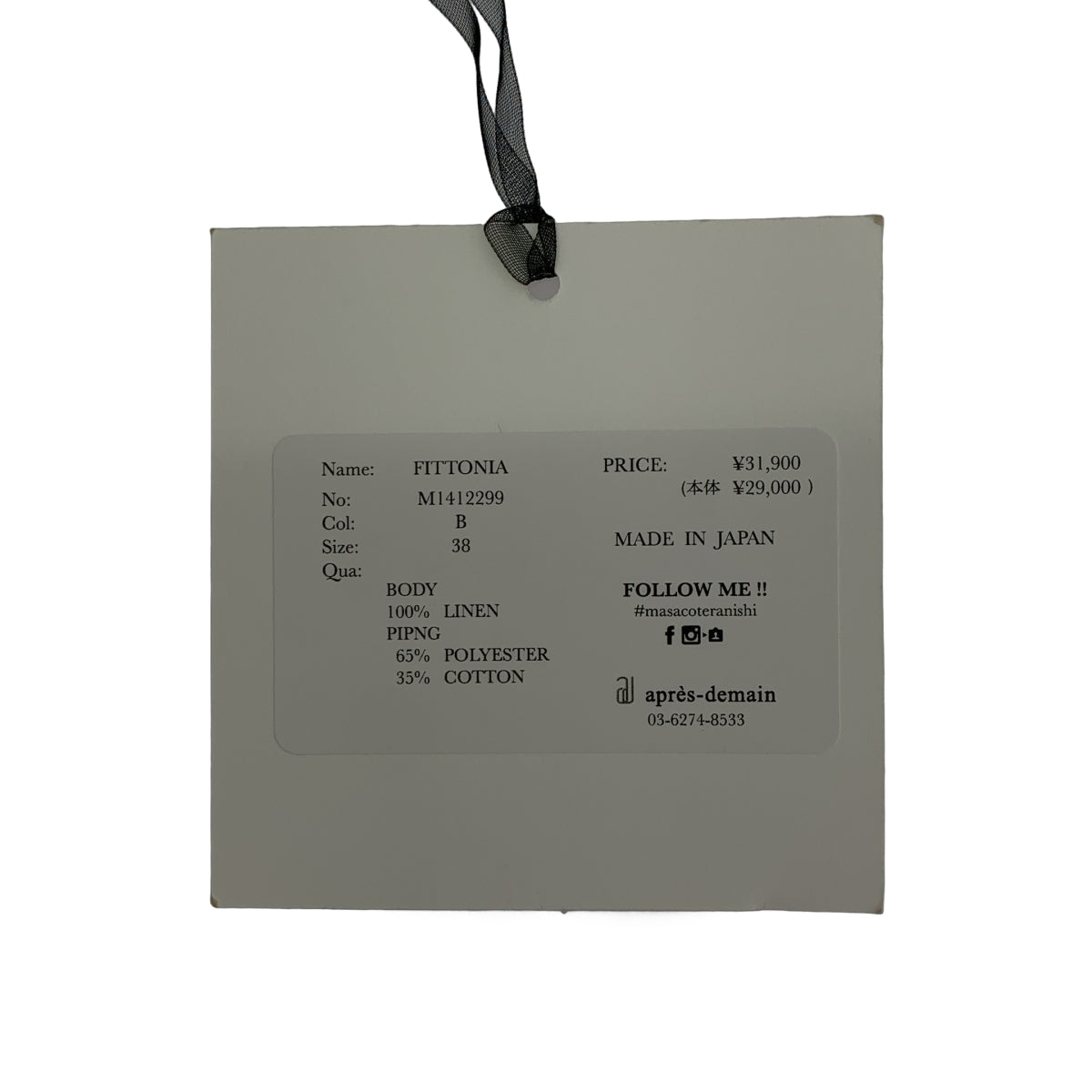 masaco teranishi / マサコ テラニシ | リネン パフスリーブ ジャケット | 38 | レディース