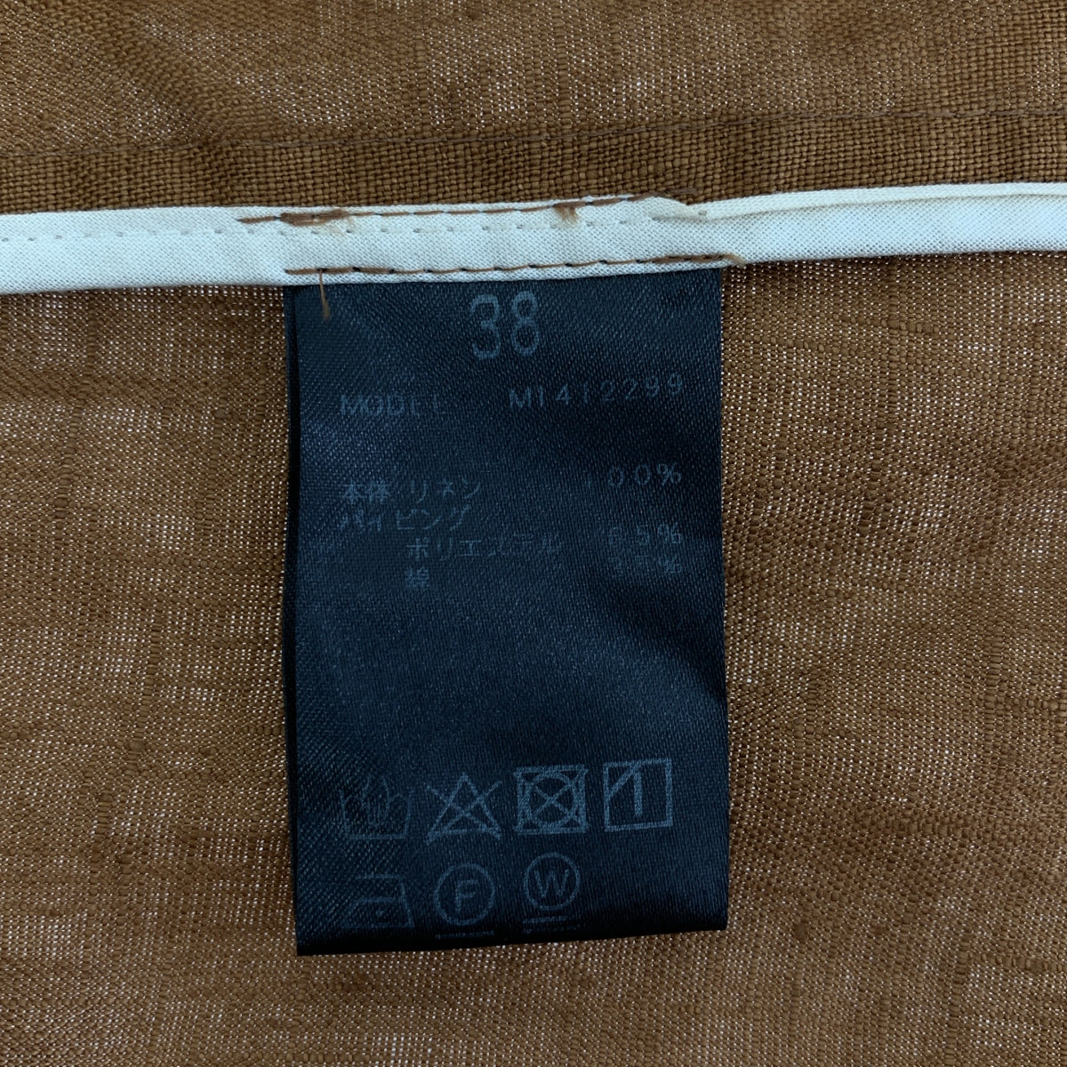 masaco teranishi / マサコ テラニシ | リネン パフスリーブ ジャケット | 38 | レディース