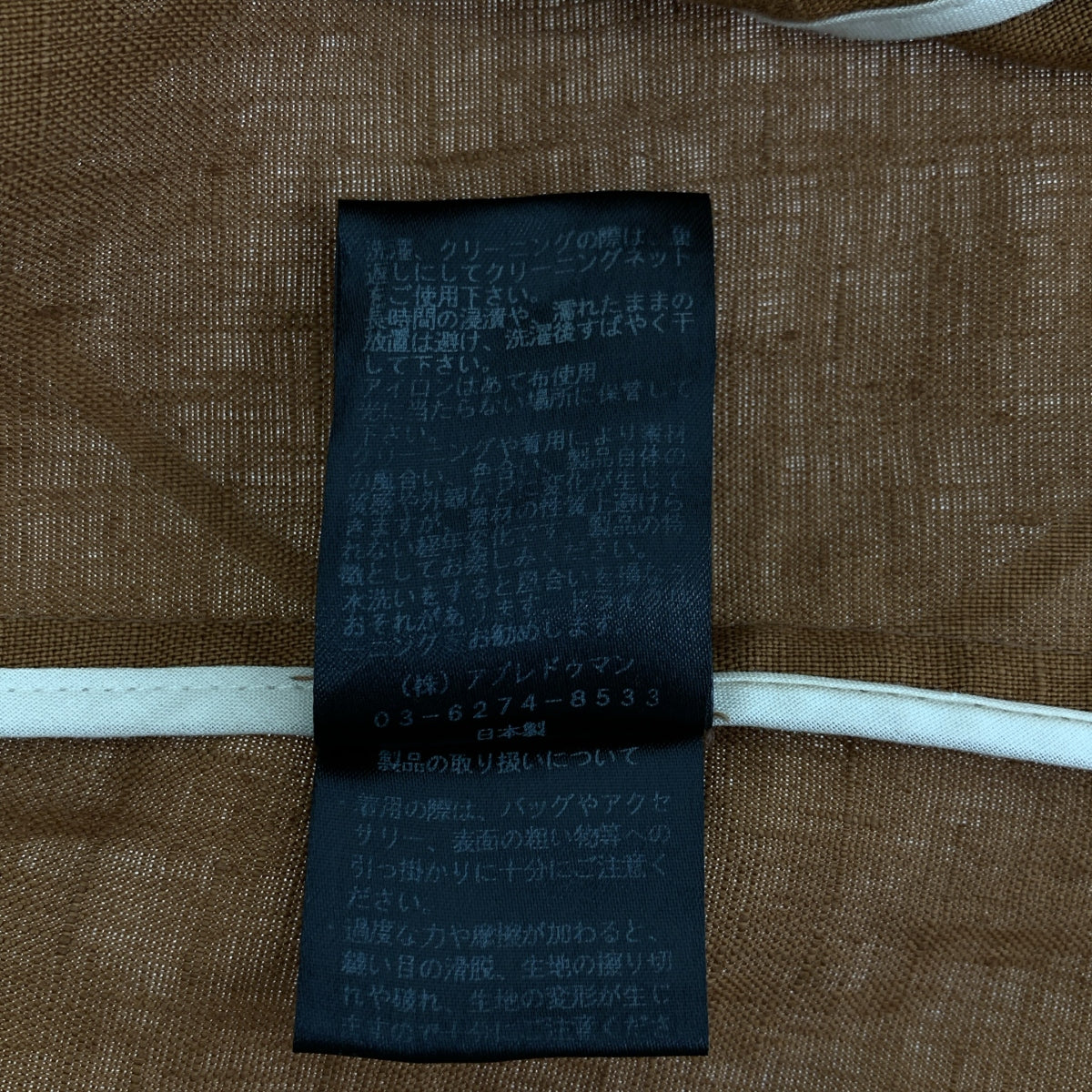 masaco teranishi / マサコ テラニシ | リネン パフスリーブ ジャケット | 38 | レディース