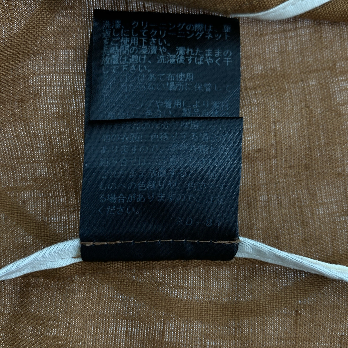 masaco teranishi / マサコ テラニシ | リネン パフスリーブ ジャケット | 38 | レディース