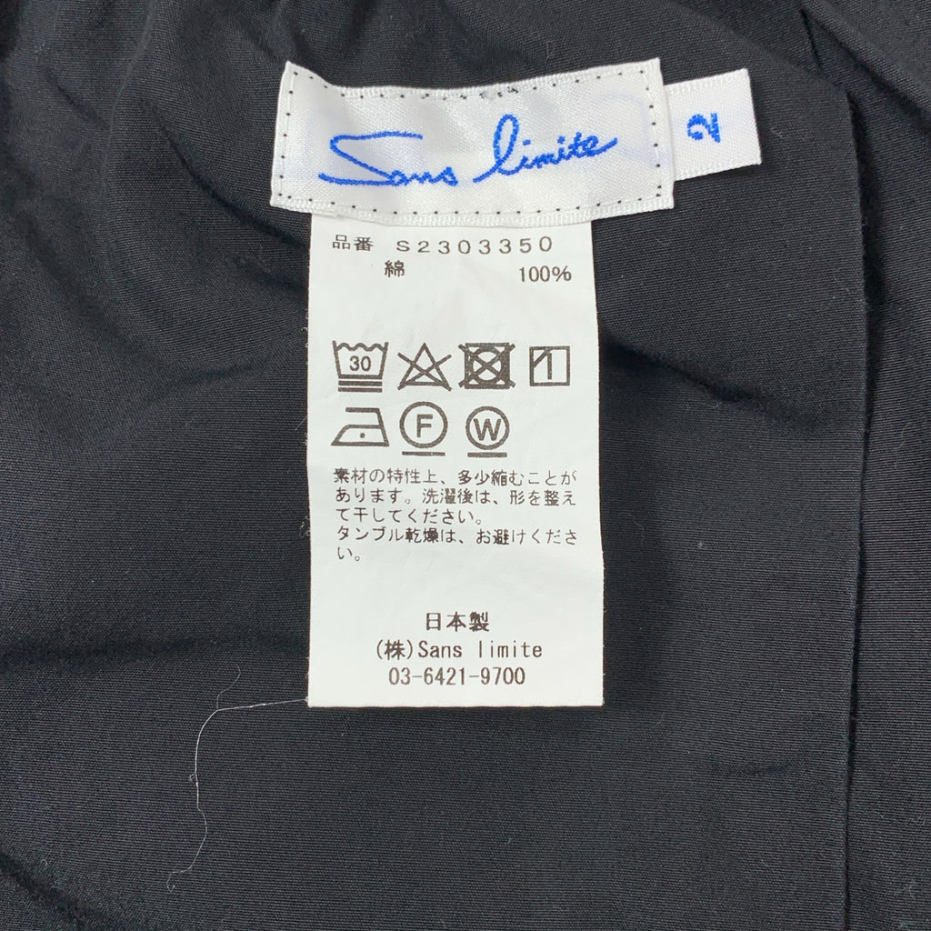 sans limite | 2023SS | GOMME PANTS 2 打字機彈性褲 | 2 碼 | 男款