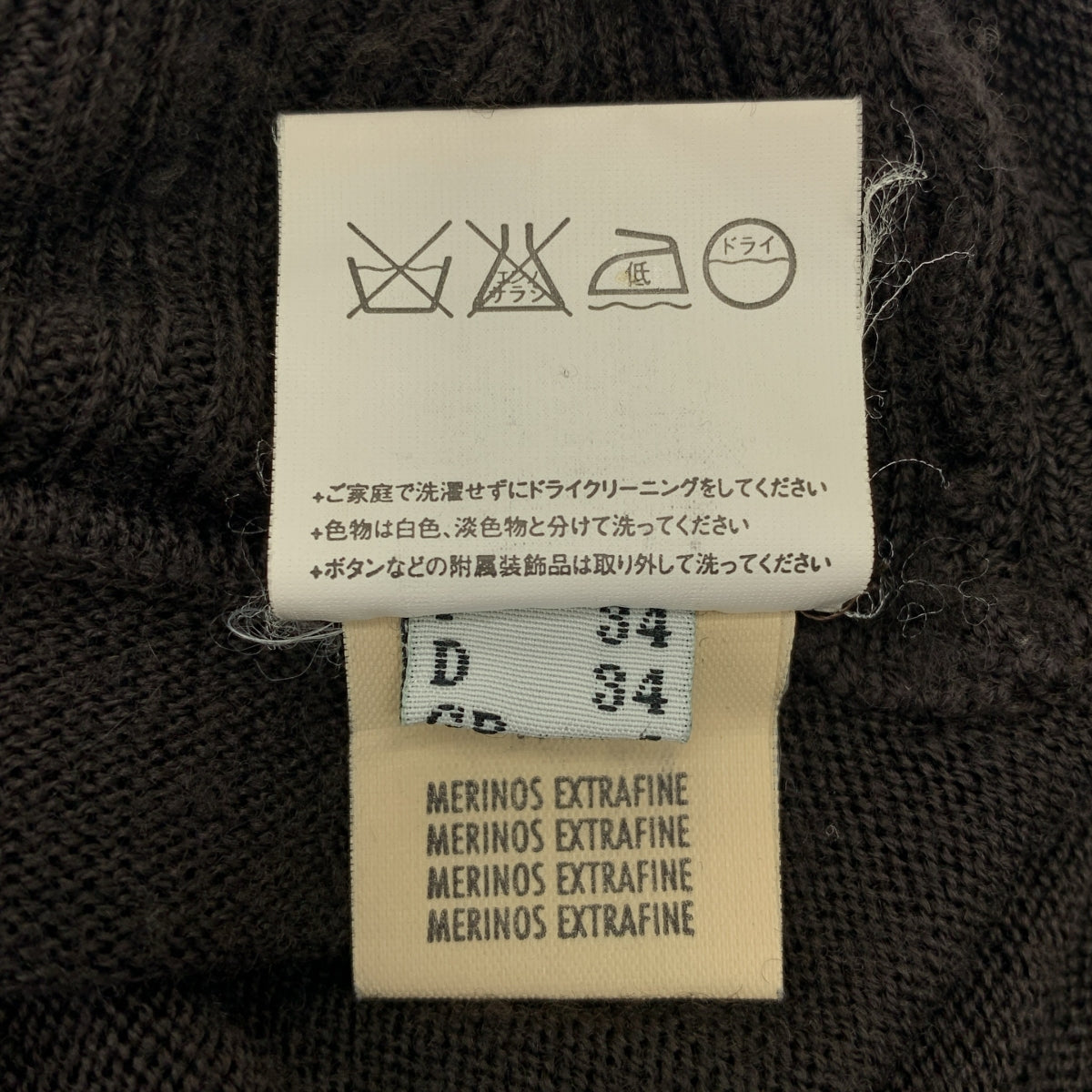 Rick Owens / 릭 오웬스 | 2005AW | 울 변형 버튼리스 리브 슬리브 니트 카디건 | 34 | 여성