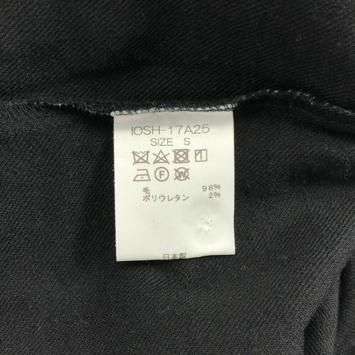 a. / 에이닷 | 울 프릴 전환 셔츠 블라우스 | S | 여성