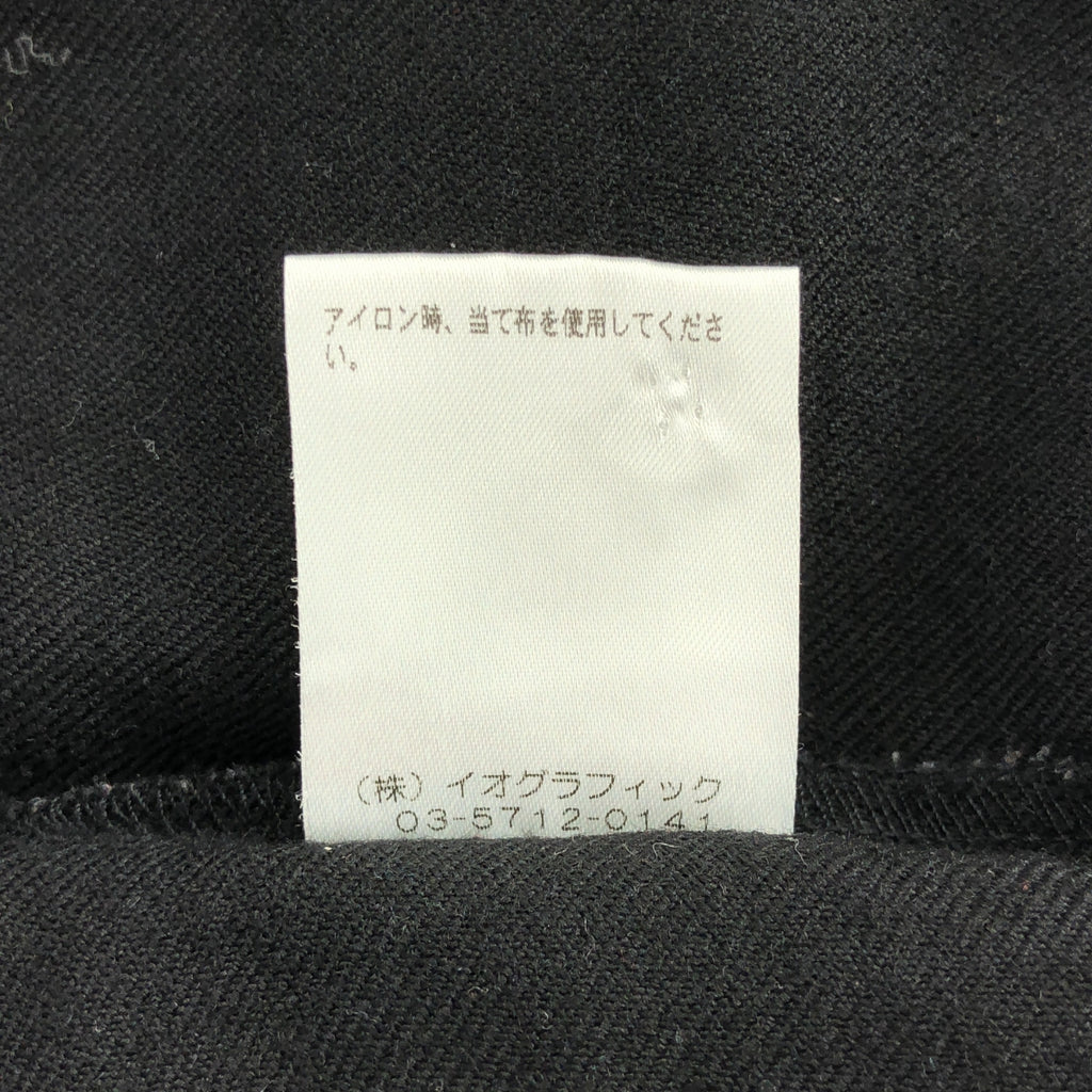 a. / 에이닷 | 울 프릴 전환 셔츠 블라우스 | S | 여성