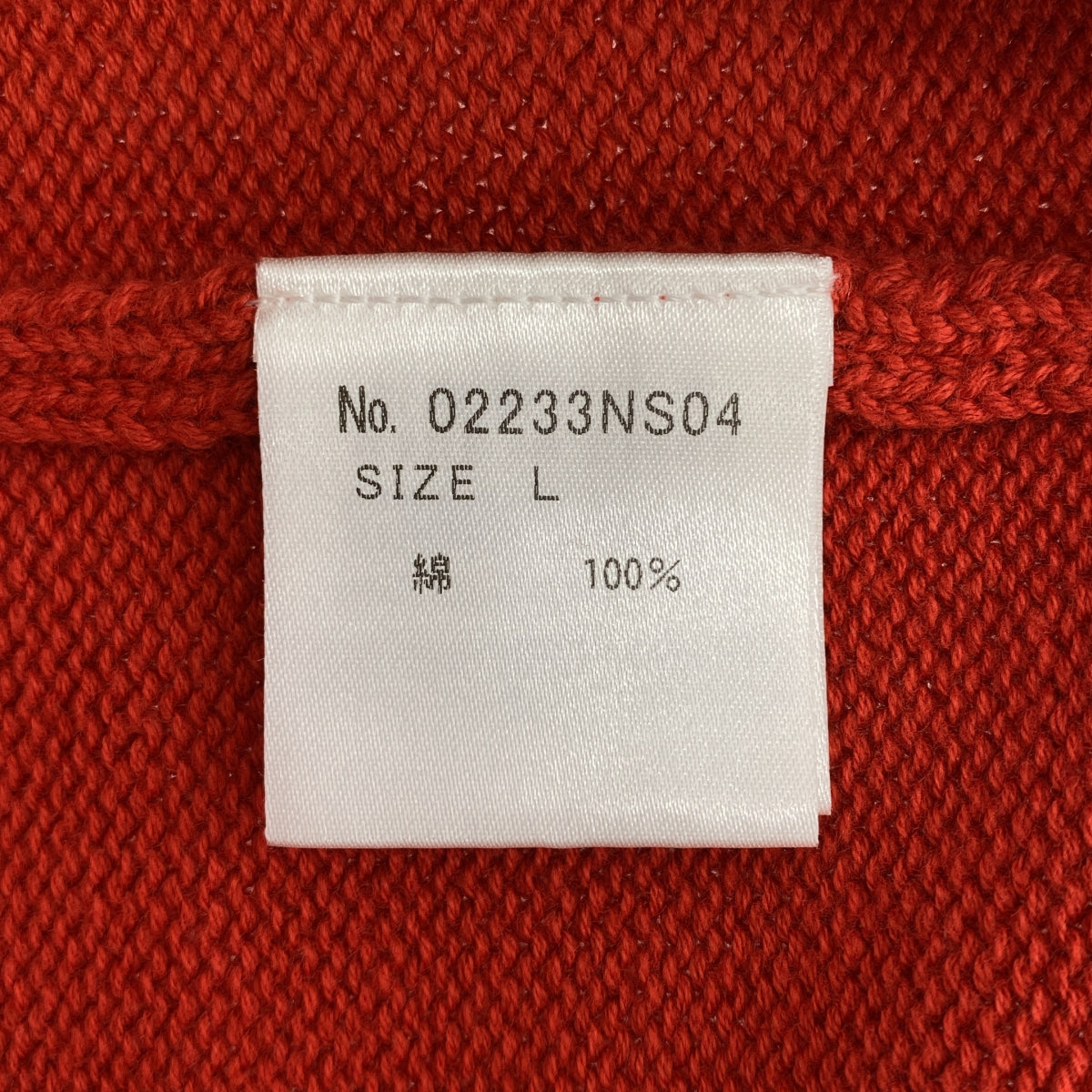 HYSTERIC GLAMOUR / ヒステリックグラマー | DEVIL MADE ME DO IT編込 セーター ニット | L | メンズ