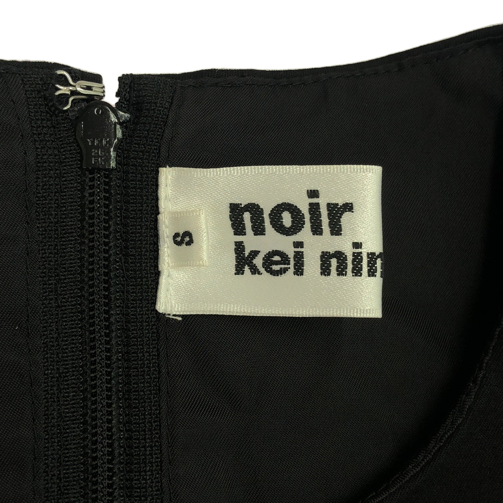 noir kei ninomiya / ノワールケイニノミヤ | 2016AW | レザー テープリボン アシンメトリー ワンピース | S | ブラック | レディース