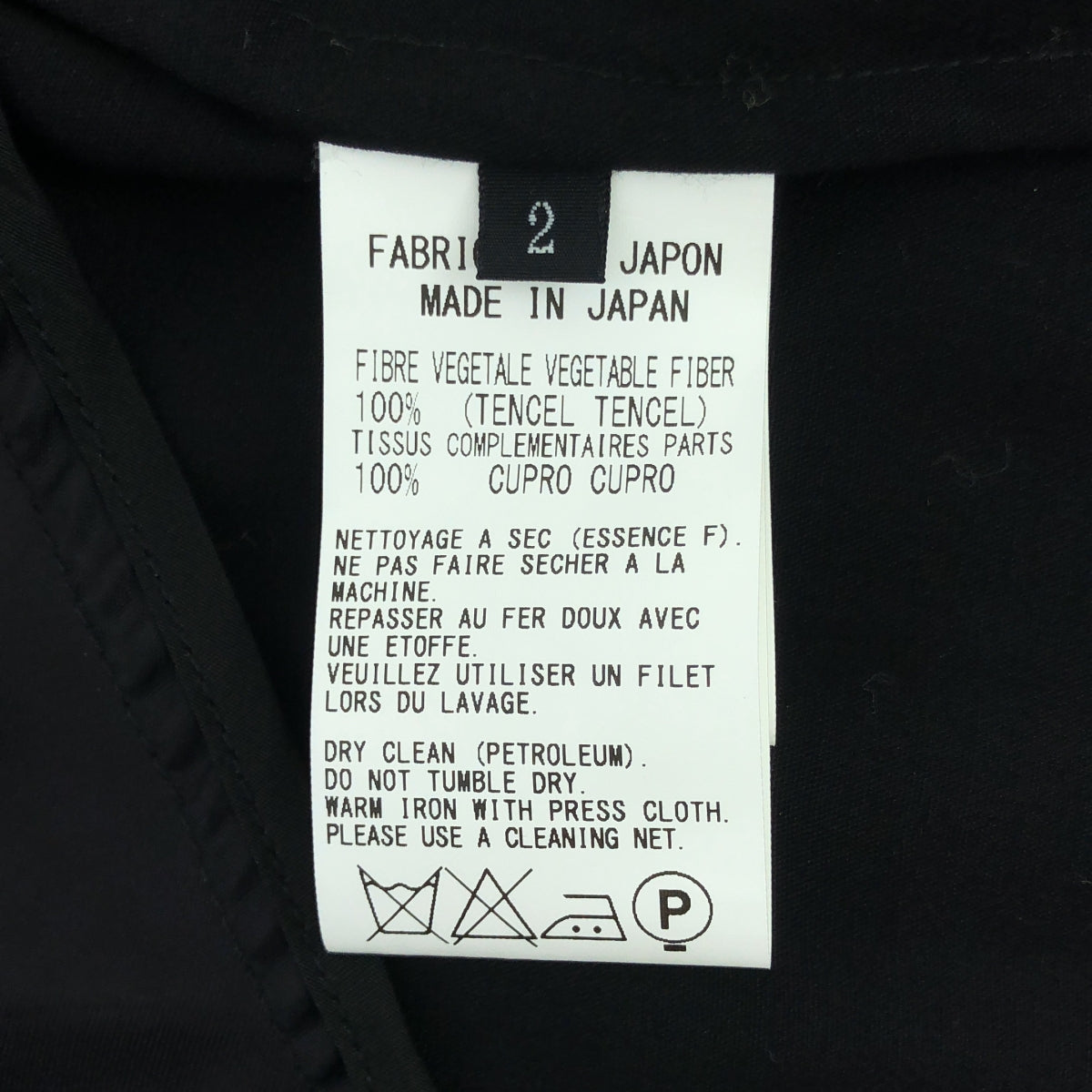 [狀況良好] TAKESHI KOSAKA 由 Y's Pink Label | 2014春夏 |天絲分層開衩長襯衫 | 2 |黑色 |女性的