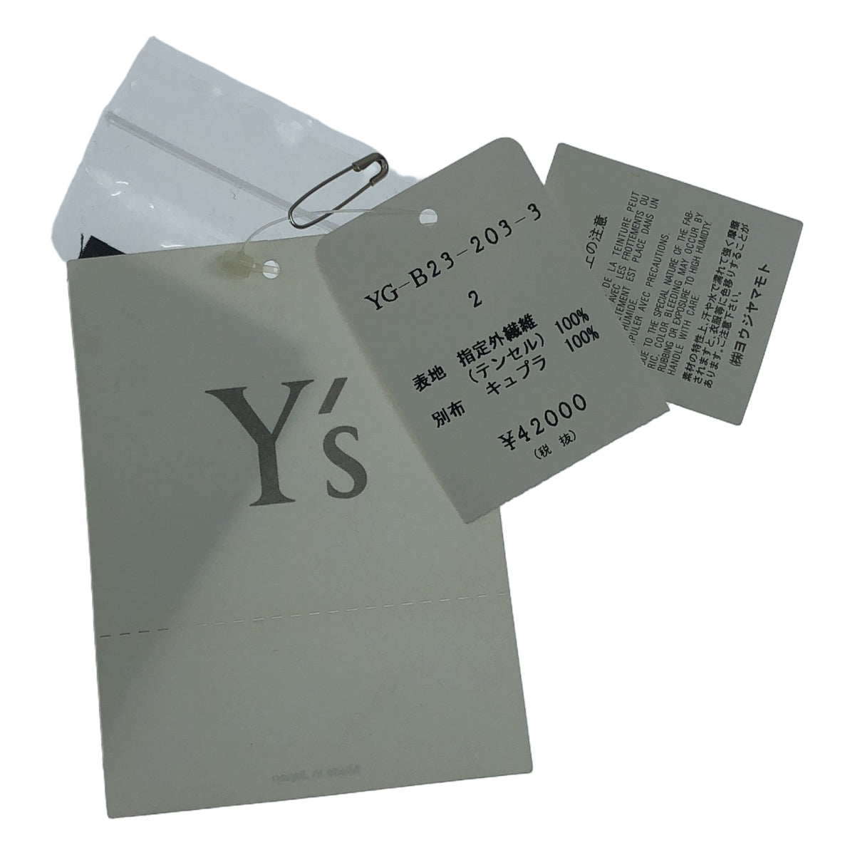 [狀況良好] TAKESHI KOSAKA 由 Y's Pink Label | 2014春夏 |天絲分層開衩長襯衫 | 2 |黑色 |女性的