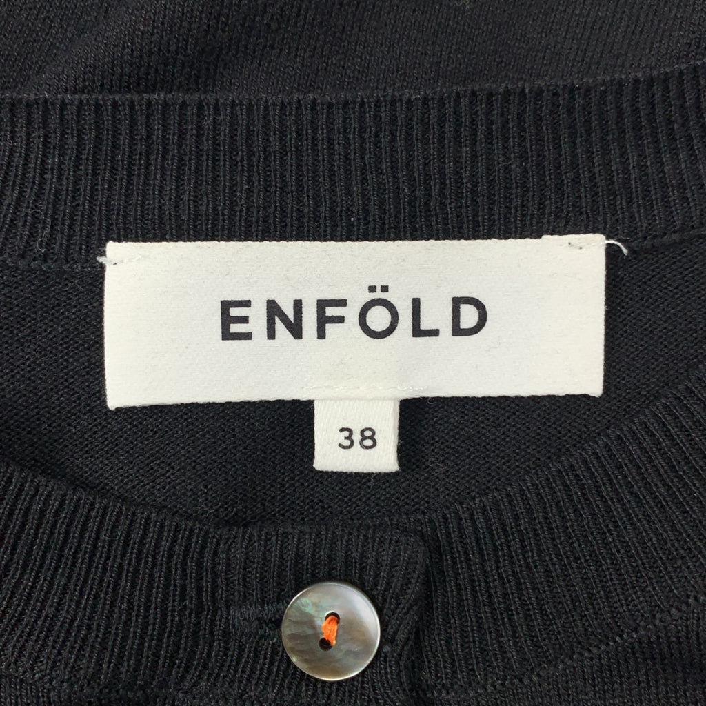 ENFOLD / エンフォルド | シルク コットン フロントレイヤード クルーネック ニット カーディガン | 38 |