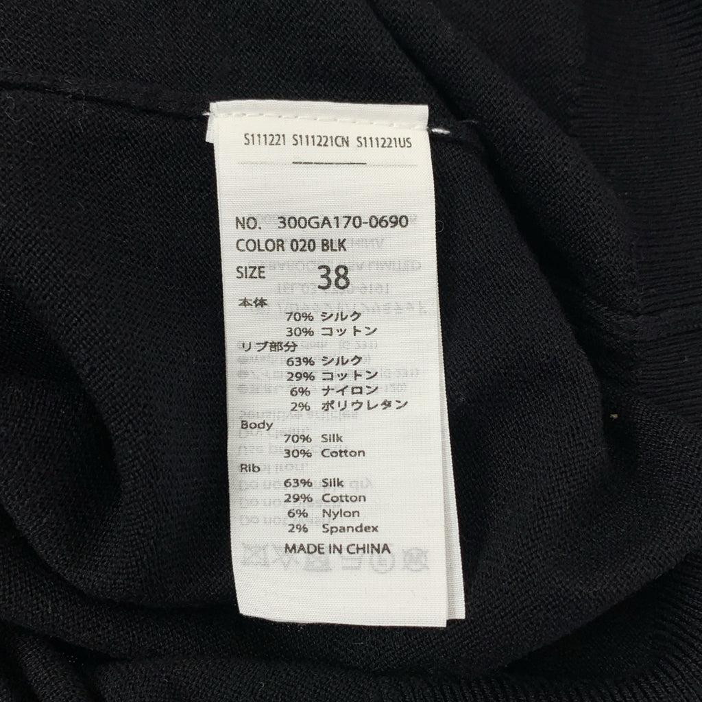 ENFOLD / エンフォルド | シルク コットン フロントレイヤード クルーネック ニット カーディガン | 38 |