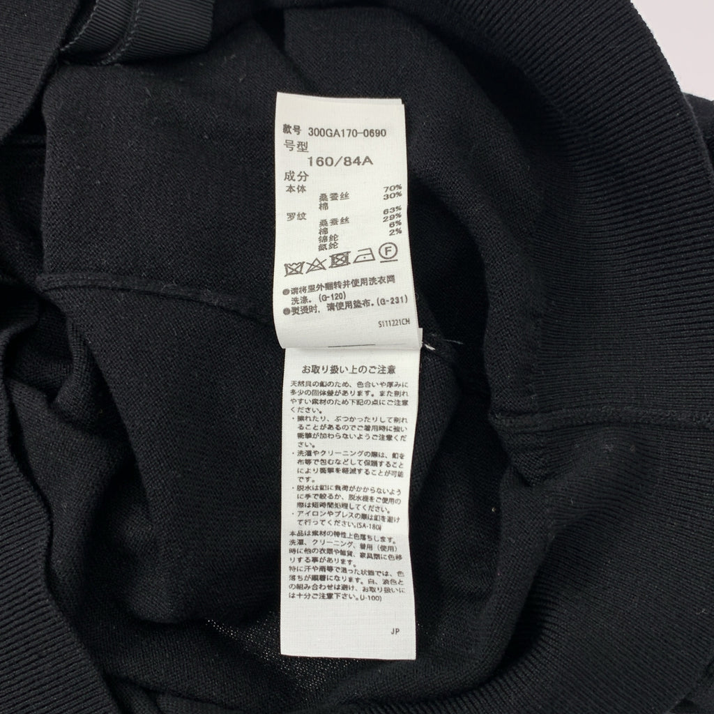 ENFOLD / エンフォルド | シルク コットン フロントレイヤード クルーネック ニット カーディガン | 38 |