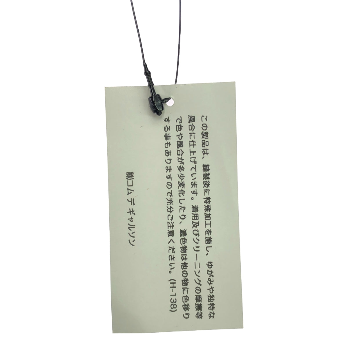 BLACK COMME des GARCONS / ブラックコムデギャルソン | 2020AW | シースルー マウンテンパーカー コート | M | ブラック | レディース