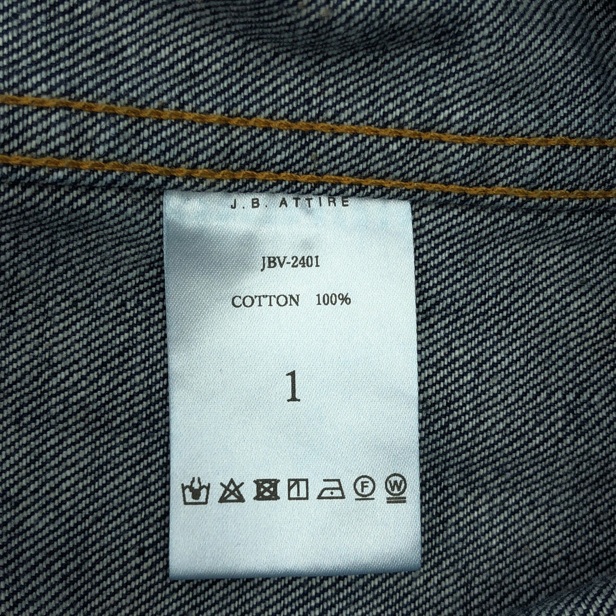 [狀況良好] JB ATTIRE | 巴黎牛仔外套 | 牛仔外套 | 1 | 靛藍 | 女款