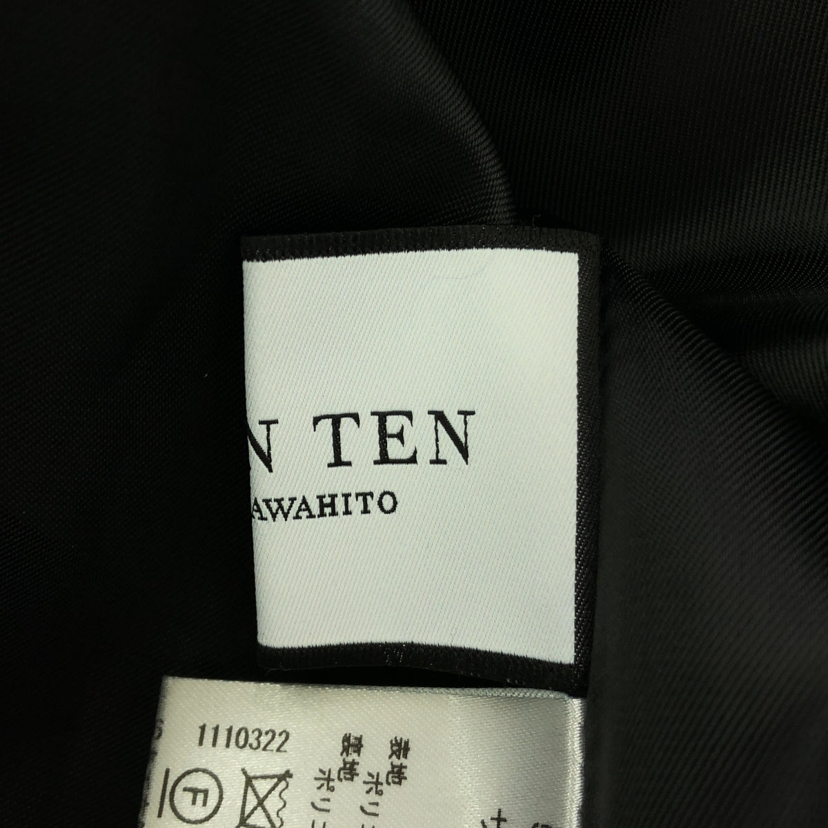 SEVEN TEN by MIHO KAWAHITO / セブンテンバイミホカワヒト | ラッフルジャガードスカート | XS | ブラック | レディース