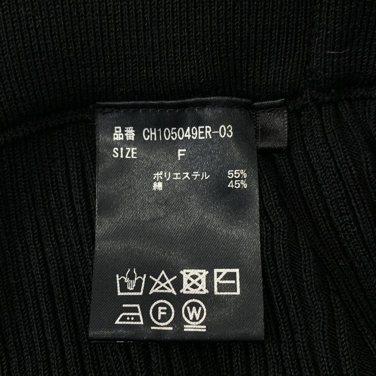 Chaos | 16G 印花羅紋針織緊身長裙 | F | 女款