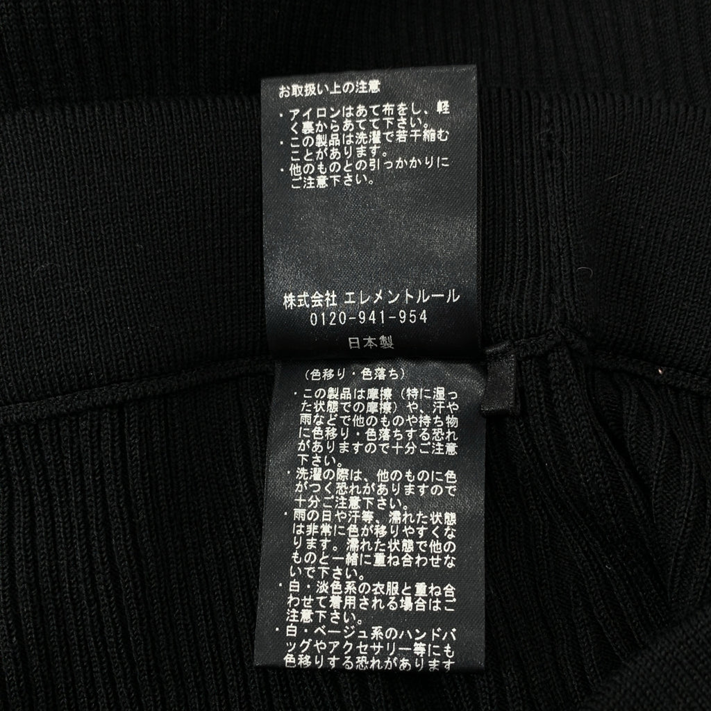 Chaos | 16G 印花羅紋針織緊身長裙 | F | 女款