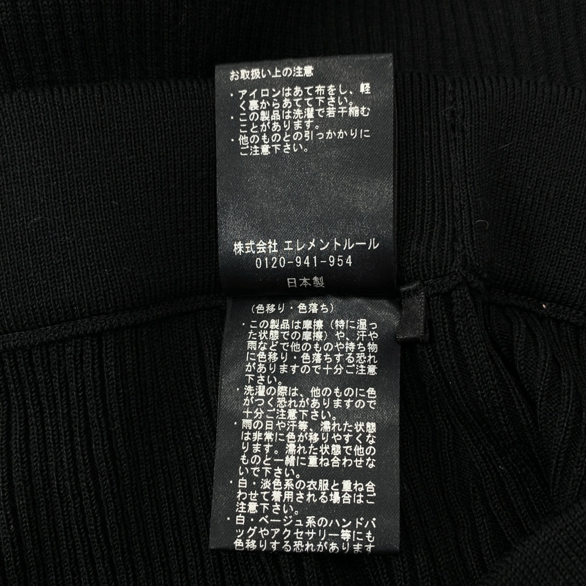 Chaos | 16G 印花羅紋針織緊身長裙 | F | 女款